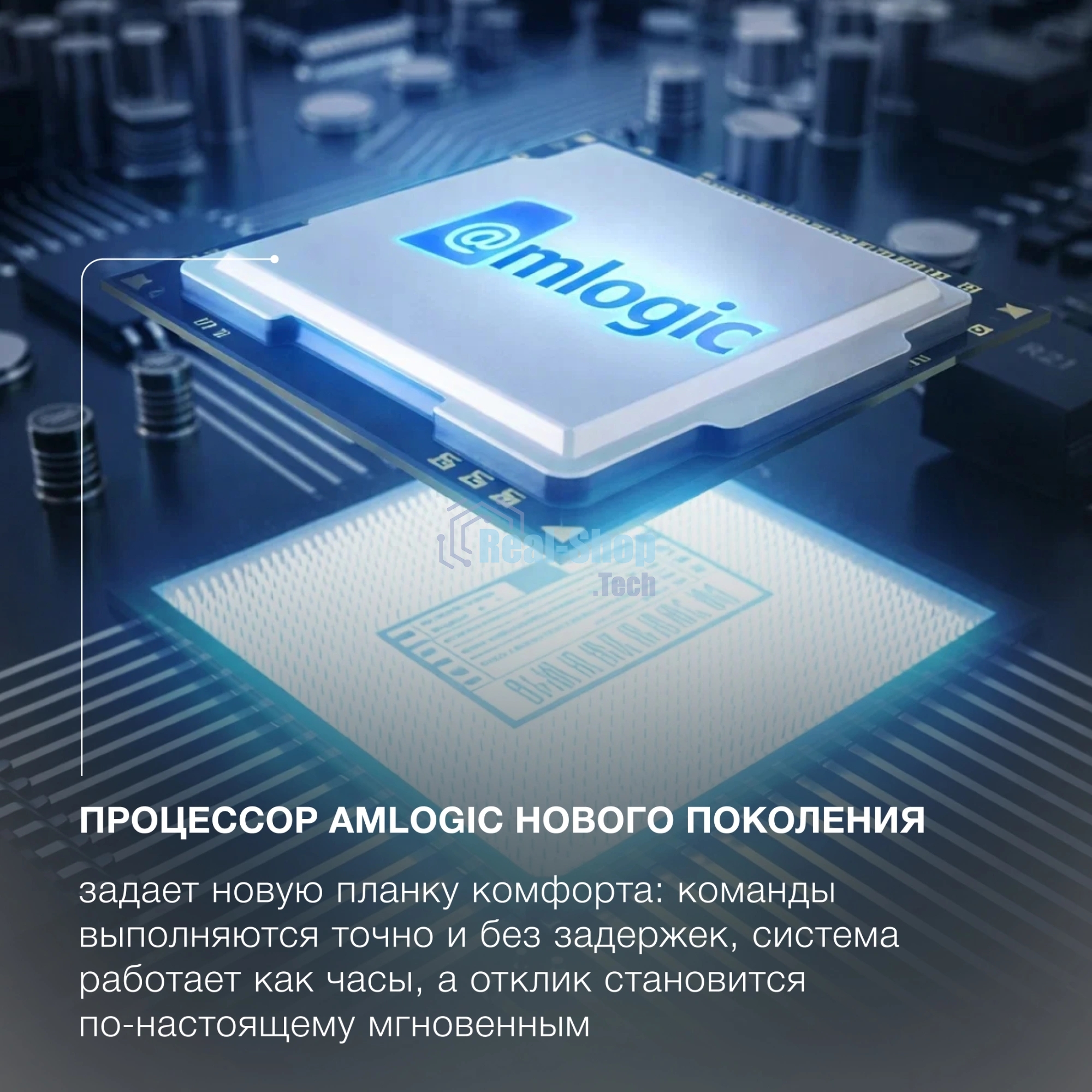 Телевизор Hyundai 65