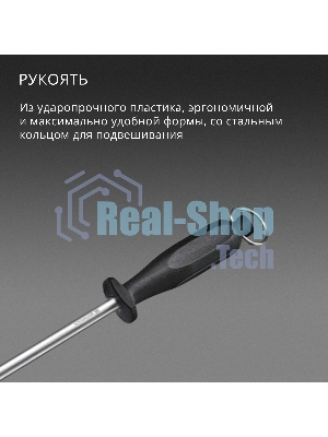 Мусат для ножей Victorinox Honing Steel Polished черный (7.8517)