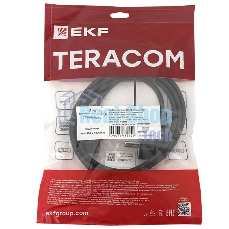 Кабель питания TERACOM для ИБП. ПК и мониторов разъем C13 - Евровилка сечение 3x0.75мм2 250В длина 2.0 метра