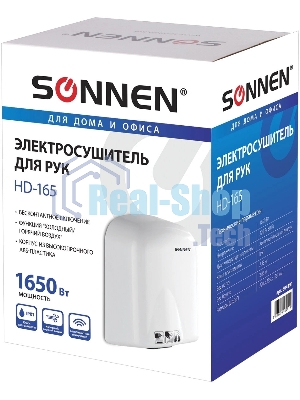 Сушилка для рук SONNEN HD-165, 1650 Вт, пластиковый корпус, белая, 604191
