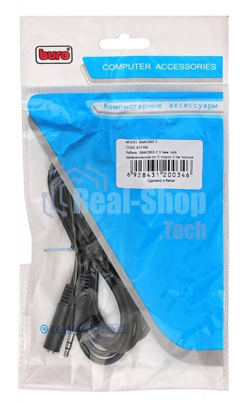 Кабель-удлинитель аудио Buro Jack 3.5 (m)/Jack 3.5 (f) 2м. черный BAAC003-2