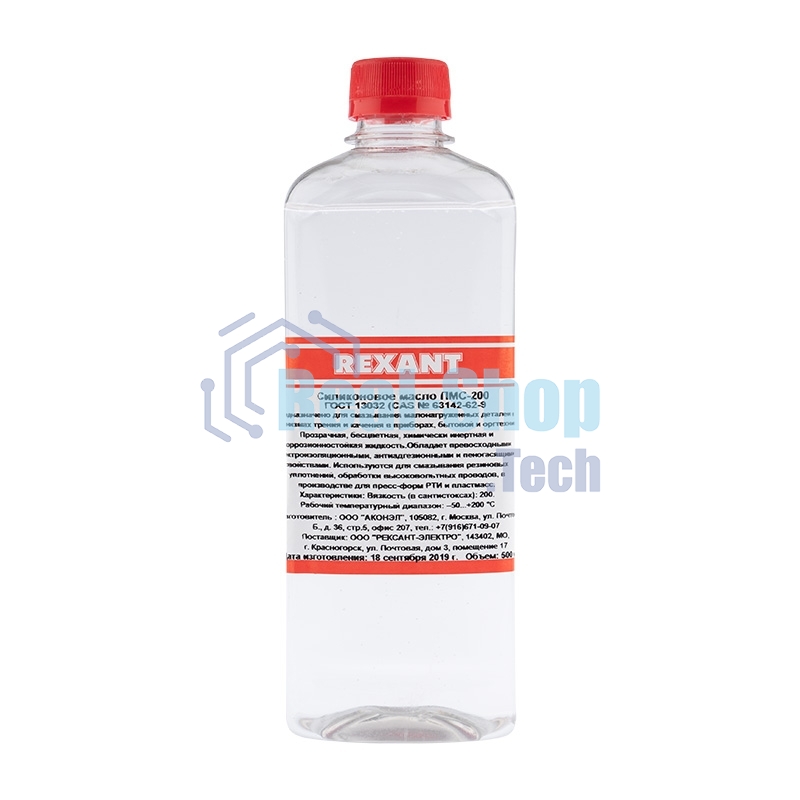 Силиконовое масло Rexant, ПМС-200, 500 мл, флакон, (Полиметилсилоксан)