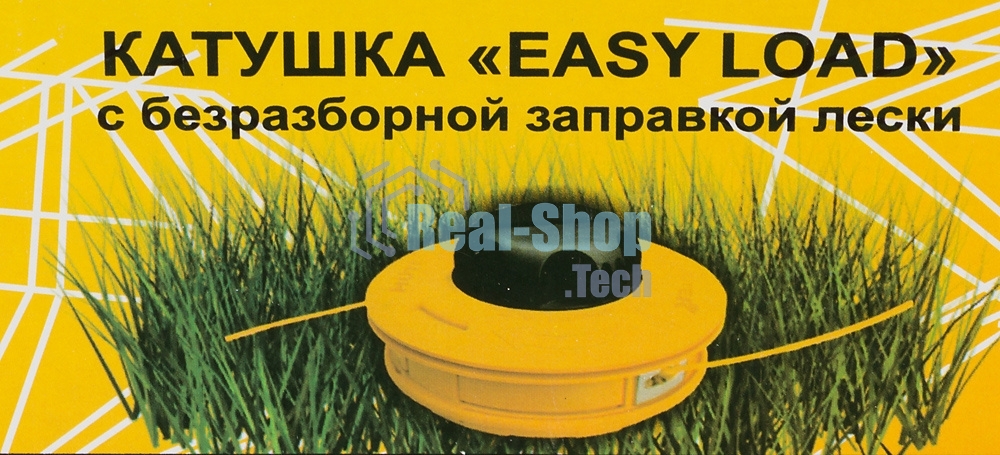 Триммер бензиновый Huter GGT-1500TX 1500Вт неразбор.штан. реж.эл.:леска/нож (может отгружаться со штангой модели GGT-2900T, GGT-2500T 70/2/14)