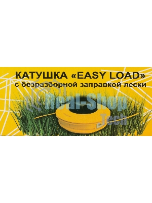 Триммер бензиновый Huter GGT-1500TX, 2 л.с.