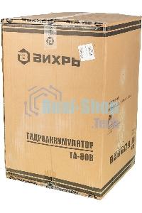 Гидроаккумулятор ГА-80В Вихрь