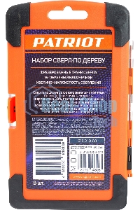 Набор сверл по дереву PATRIOT спиральные, W-образная заточка, 8 шт: 3, 4, 5, 6, 7, 8, 9, 10 мм, в пластиковом боксе