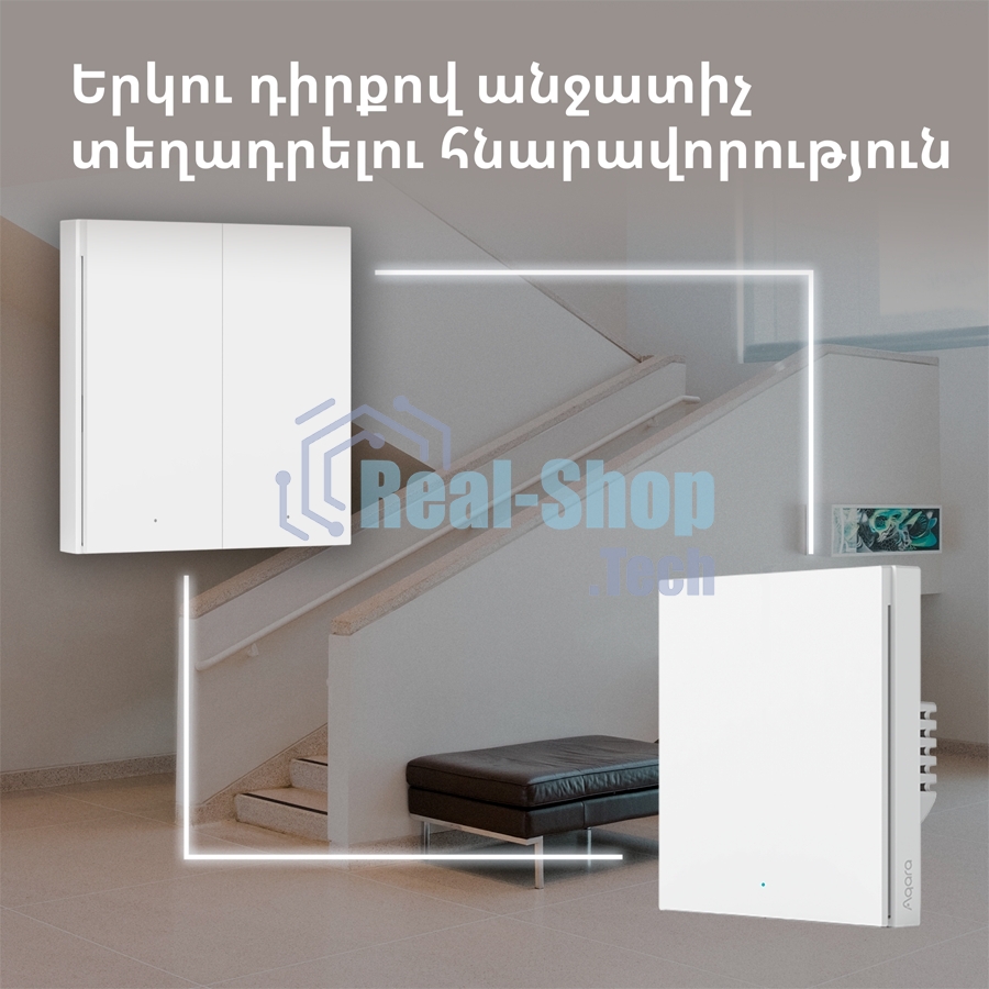 Выключатель умный Aqara Smart wall switch H1 ((with neutral, single rocker) WS-EUK03