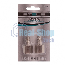 Ниппель универсальный быстросъемный (