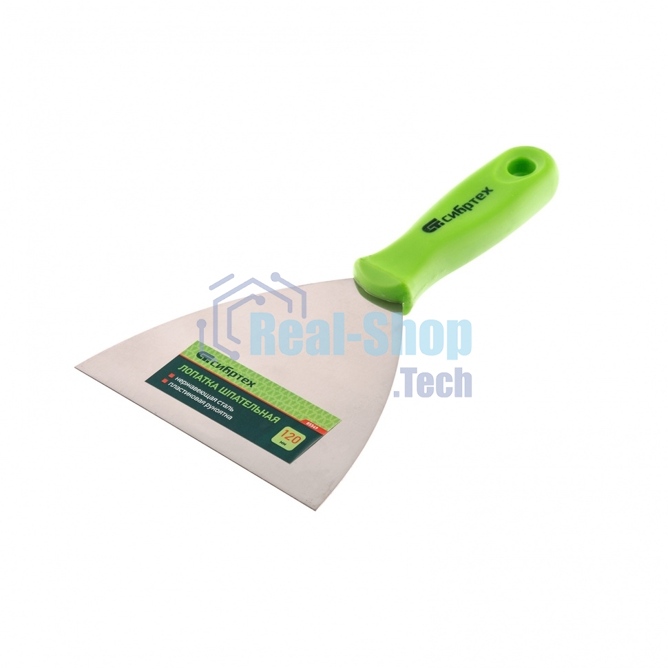 Шпательная лопатка из нержавеющей стали Сибртех, 120 мм, пластмассовая ручка