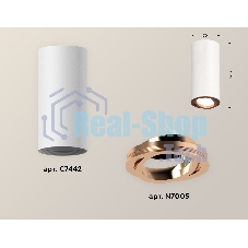 Светильник Ambrella Light XS7442005 SWH/PPG белый песок/золото розовое полированное MR16 GU5.3 (C7442, N7005)