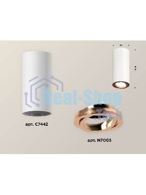 Светильник Ambrella Light XS7442005 SWH/PPG белый песок/золото розовое полированное MR16 GU5.3 (C7442, N7005)