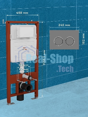 Инсталляция усиленная BAU IDEAL, клавиша BAU Round Gun gray, серый металлик