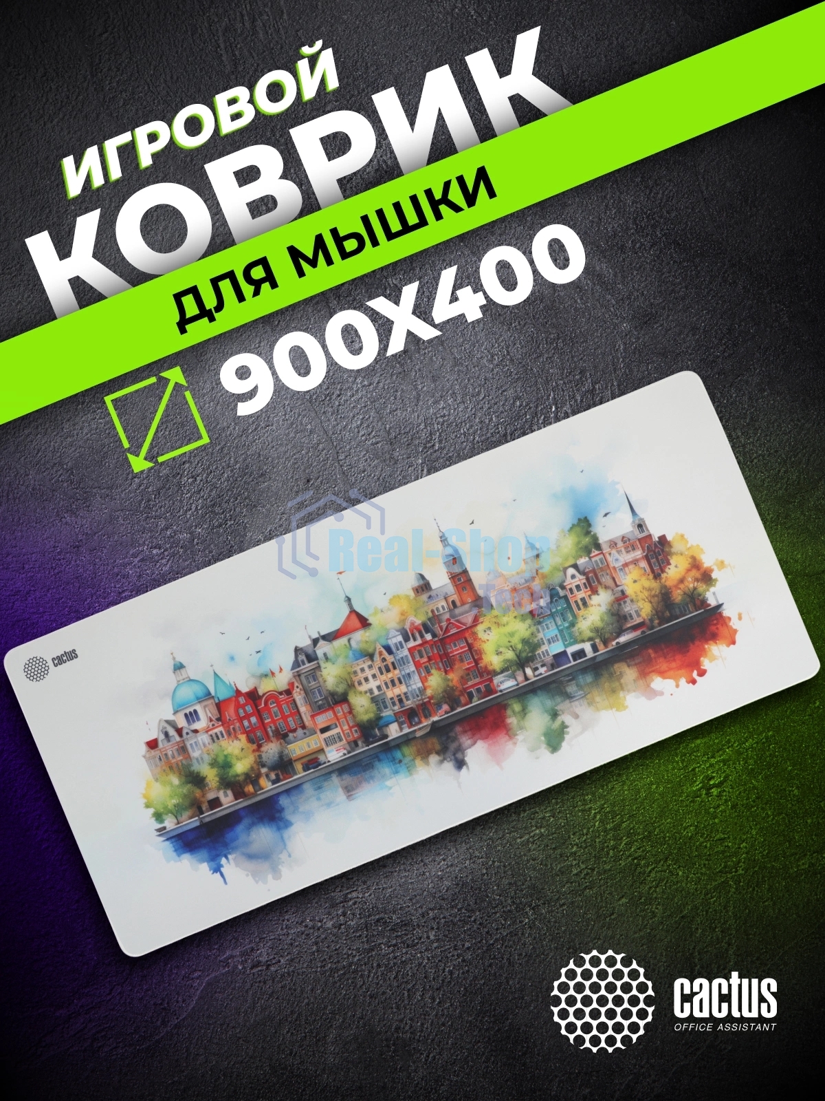 Коврик для мыши Cactus Amsterdam 900x400x3мм (CS-MP-PRO12XXL)