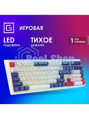 Клавиатура Oklick 725G проводная, USB Type-A, белый/красный