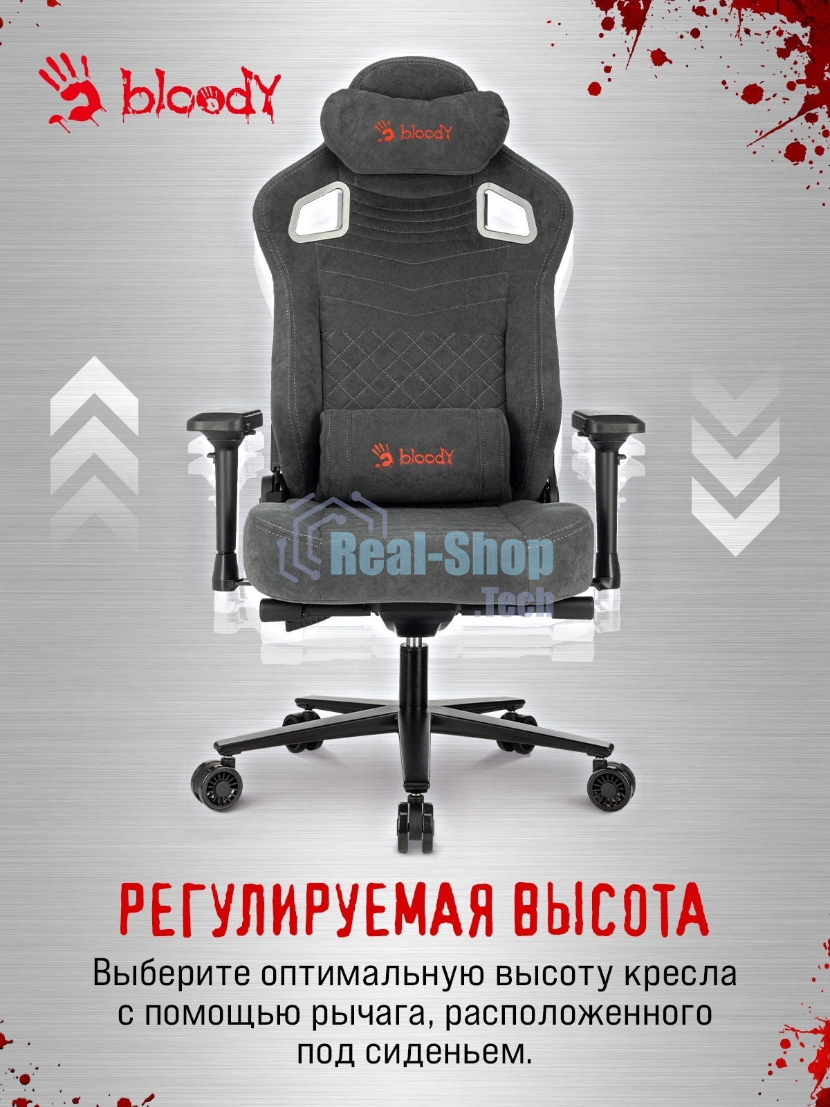Кресло A4Tech Bloody GC-660 серый, ткань