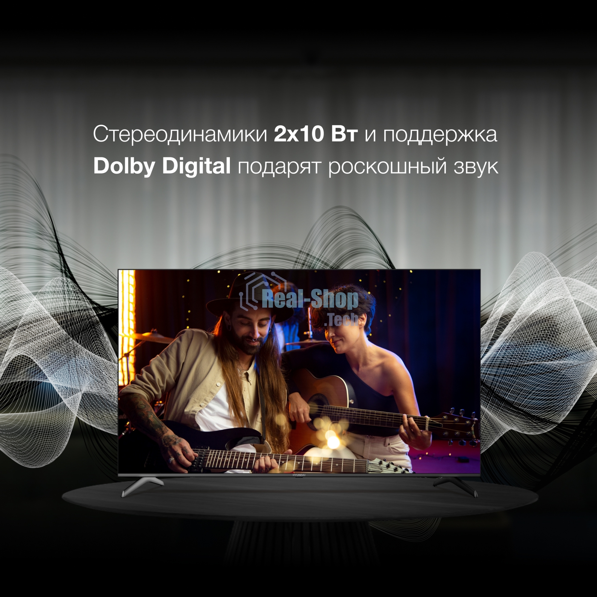 Телевизор Hyundai 75