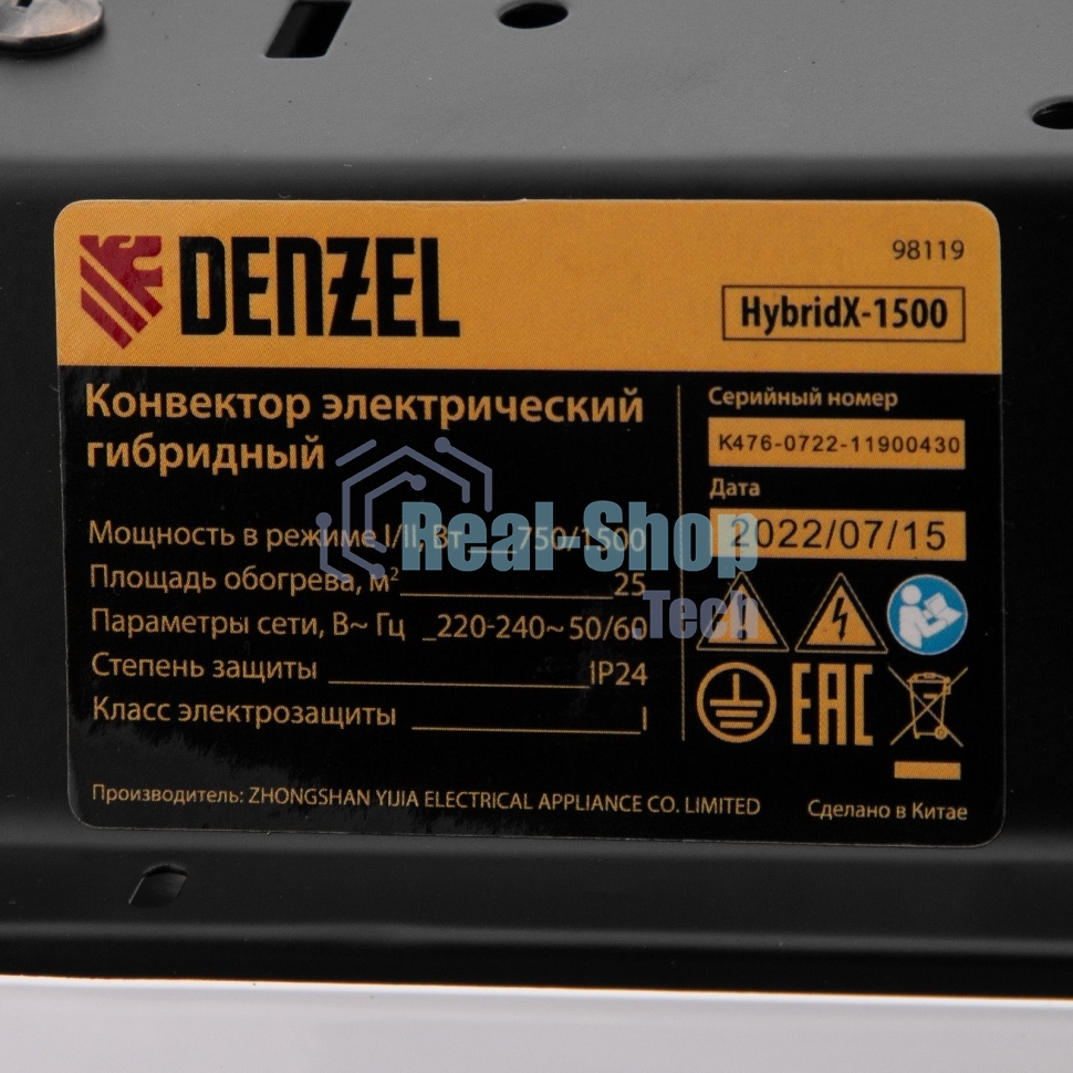 Конвектор гибридный Denzel HybridX-1500 белый, 1500 Вт, 25 м2, термостат, дисплей