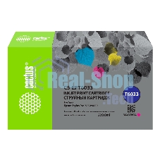 Картридж струйный Cactus CS-EPT6033 (T6033) пурпурный пигментный (220 мл) для Epson Stylus PRO 7880/9880