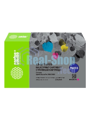 Картридж струйный Cactus CS-EPT6033 (T6033) пурпурный пигментный (220 мл) для Epson Stylus PRO 7880/9880
