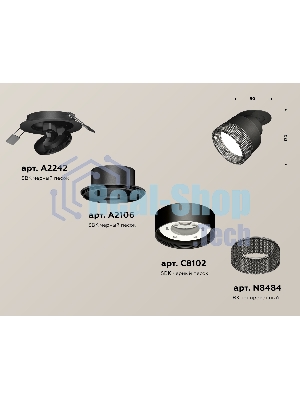 Светильник Ambrella Light XM8102541 SBK/BK черный песок/тонированный GX53 (A2242, A2106, C8102, N8484)