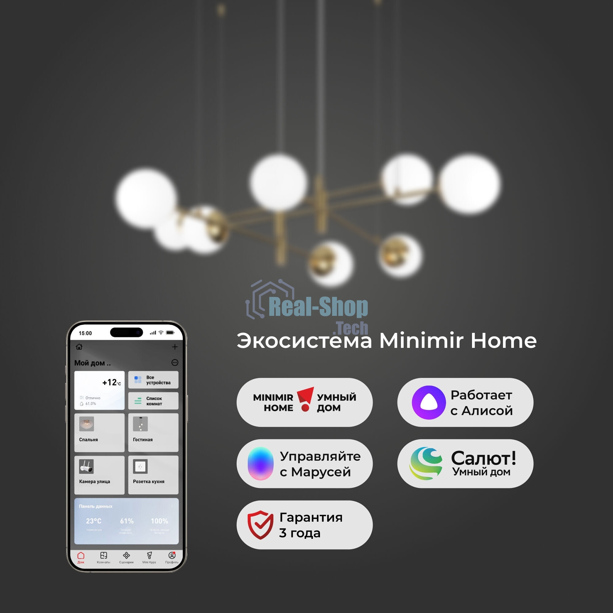70146/8 / подвесной светильник / латунь Smart