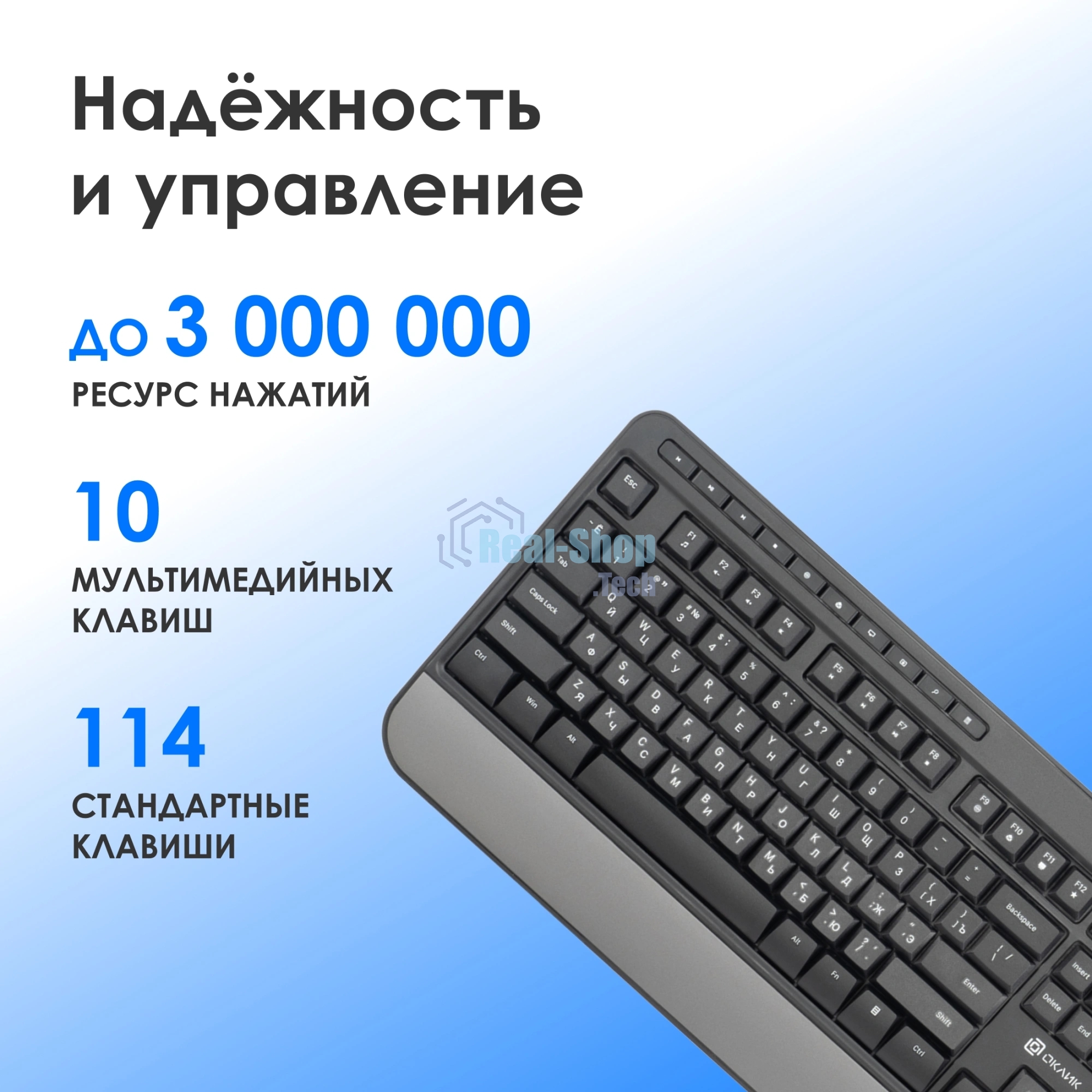 Комплект клавиатура+мышь Oklick S290W беспроводной, USB, 1600 DPI, чёрный