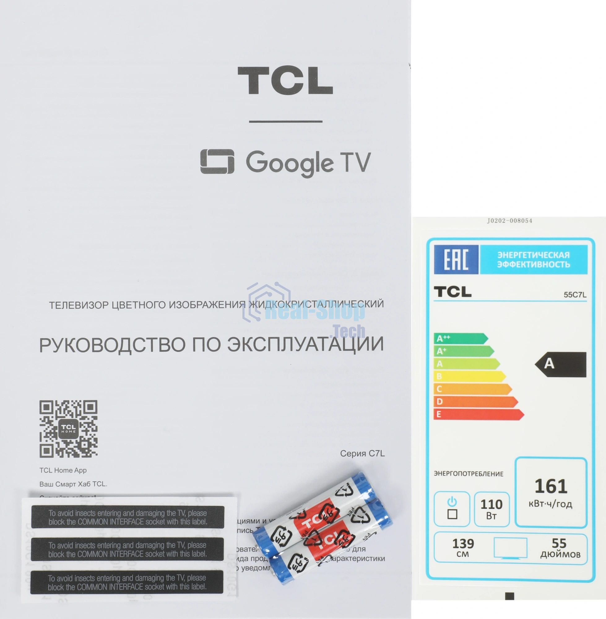 Телевизор TCL 55