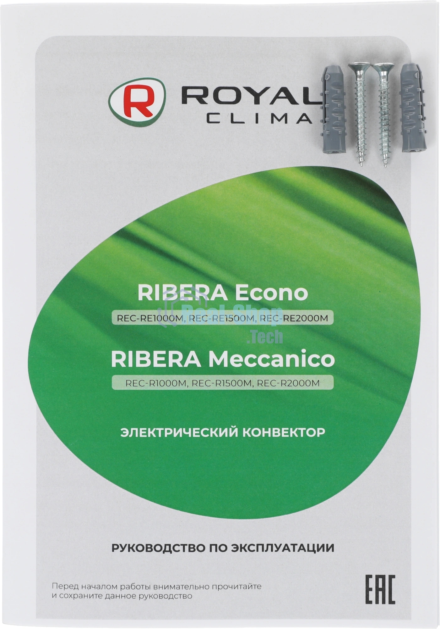 Конвектор электрический Royal Clima REC-RE1000M белый, 1000 Вт, 15 м2, термостат