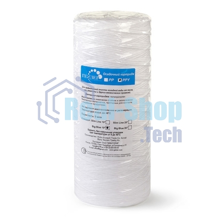 Картридж Гейзер РРY 5-10 ВВ (нить) арт.28050 (уп-ка 20шт)