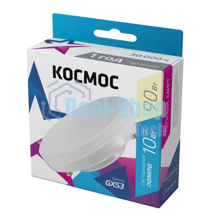 Лампа светодиодная LED 10Вт 220В GX53 3000К Космос Lksm_LED10wGX5330C