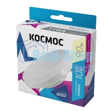 Лампа светодиодная LED 10Вт 220В GX53 3000К Космос Lksm_LED10wGX5330C