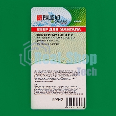 Веер для мангала, Camping Palisad