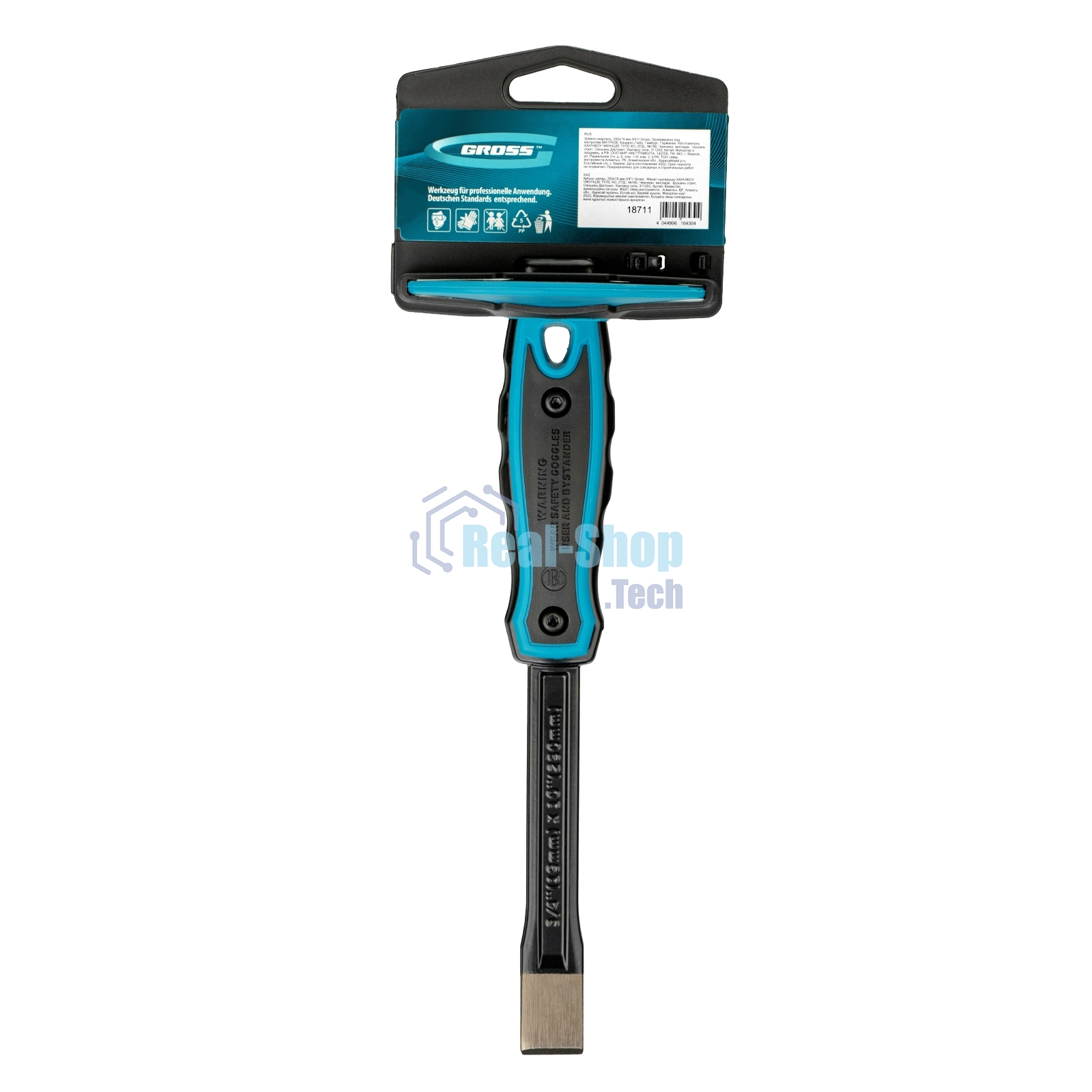 Зубило-скарпель Gross 18711 250х19 мм-3 4