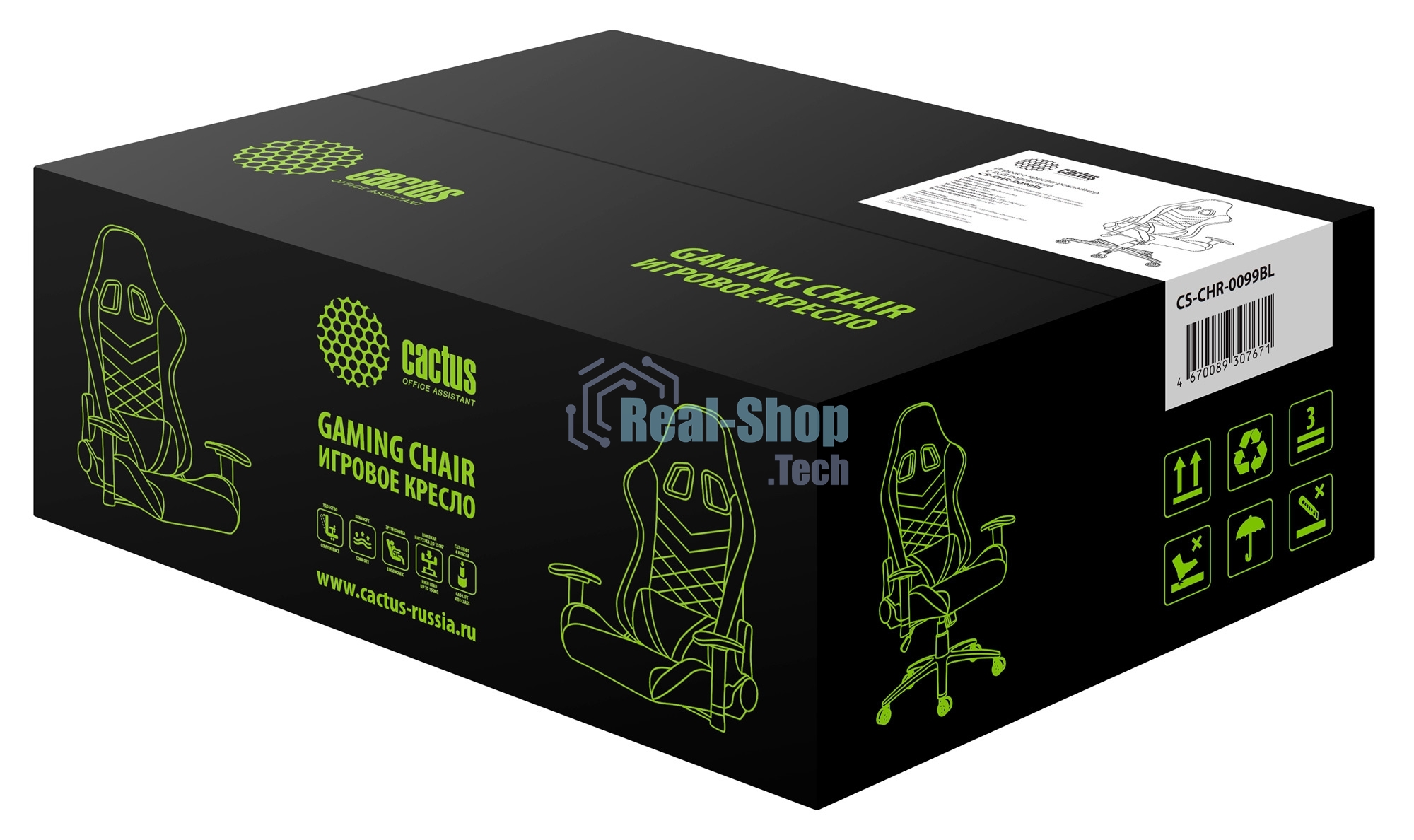 Кресло игровое Cactus CS-CHR-0099BL черный сиденье черный эко.кожа с подголов. крестовина металл пластик черный