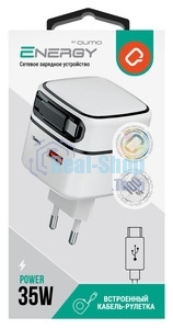 Сетевое зарядное устройство Qumo Energy PD 35Вт (Charger 0092), USB-A QC4 + 2 USB Type-C PD (один встр,кабель), цвет белый