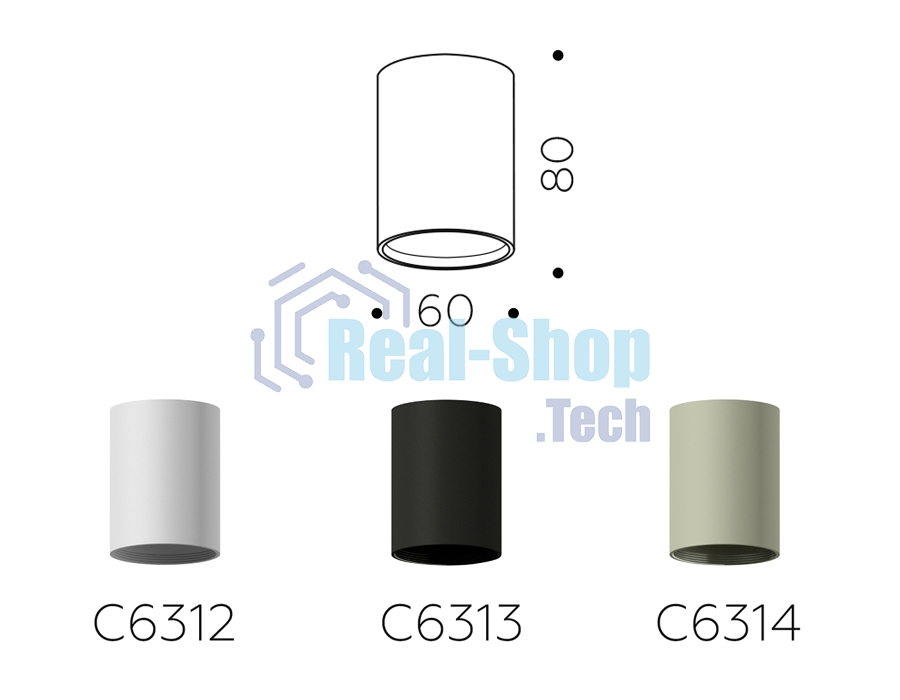 Корпус светильника C6312 SWH белый песок D60*H80mm MR16 GU5.3