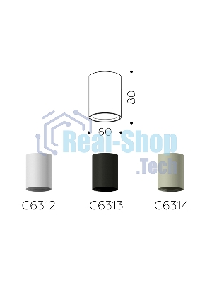 Корпус светильника C6312 SWH белый песок D60*H80mm MR16 GU5.3