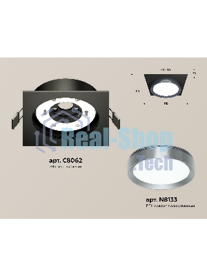 Комплект встраиваемого светильника Ambrella light XC8062007 SBK/PPH черный песок/графит полированный GX53 (C8062, N8133)