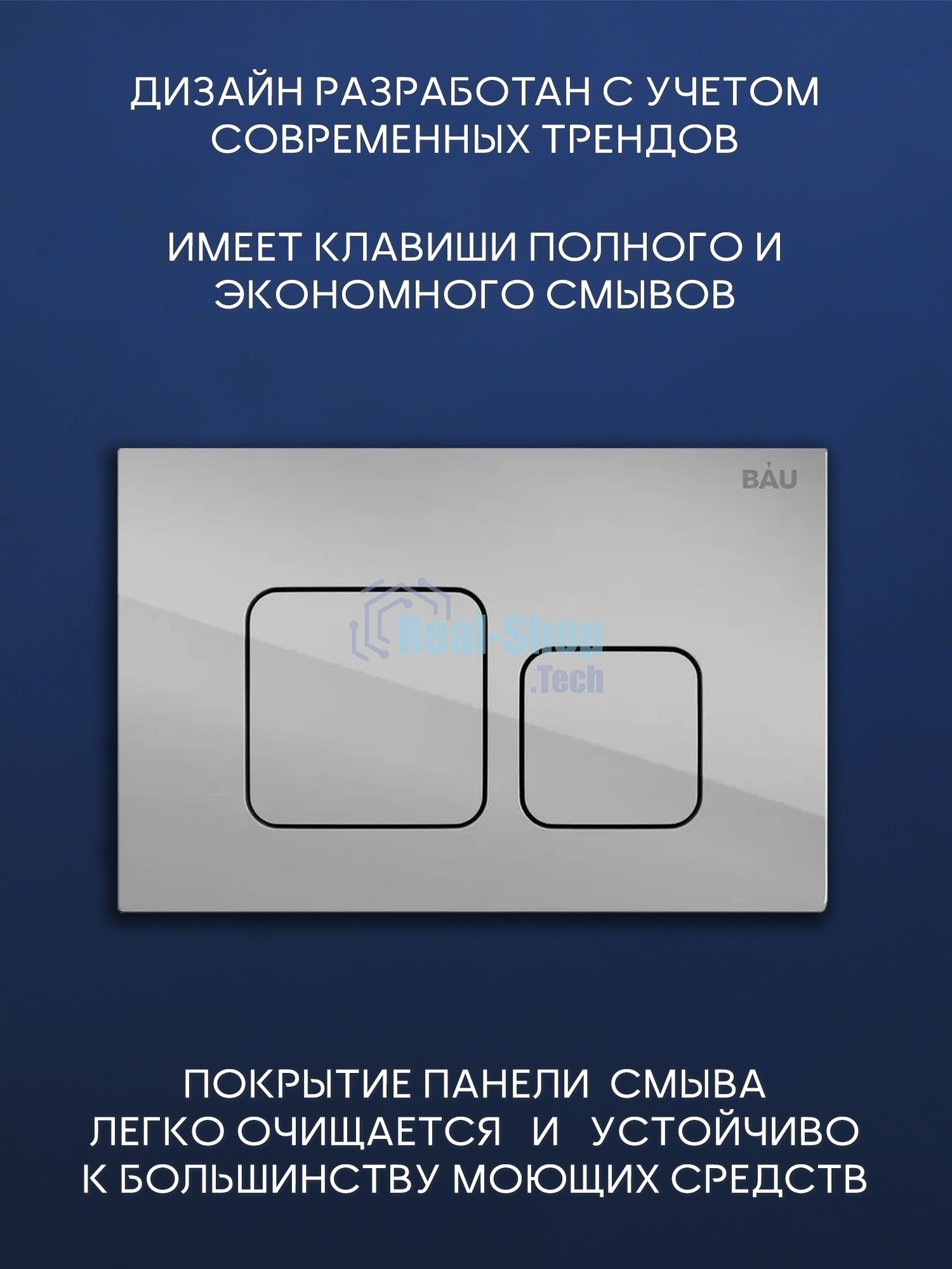 Комплект BAU 6 в 1: инсталляция BAU PRO, унитаз подвесной безободковый вихревой со скрытым сливом Bau Dream Hurricane3, сиденье дюропласт микролифт, кнопка смыва BAU Soul, хром