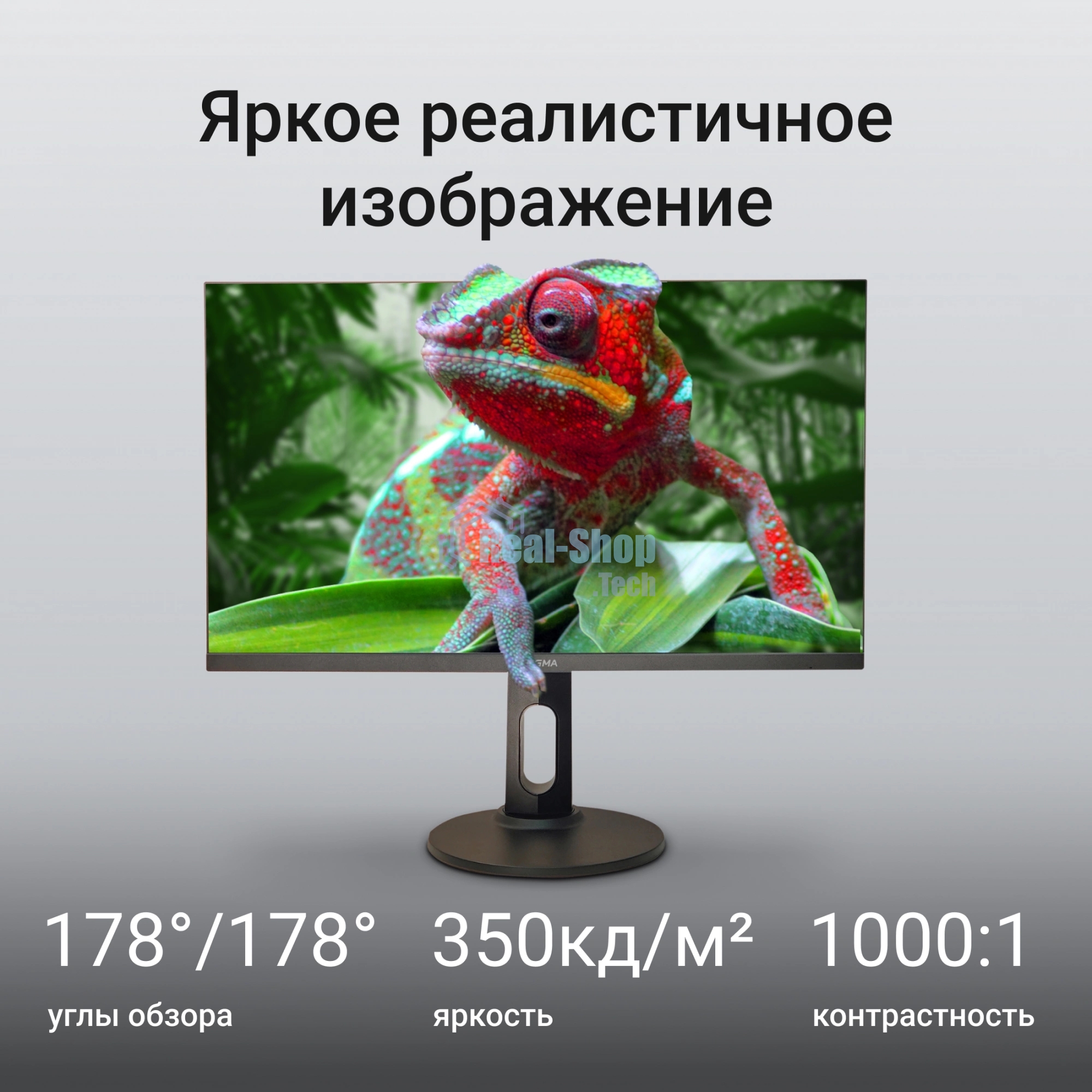 Монитор 27