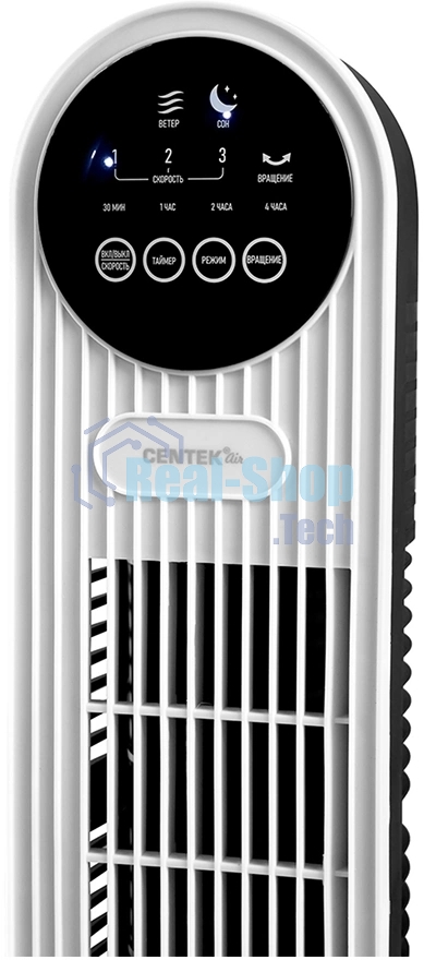 Вентилятор Centek CT-5083 белый/чёрный, напольный, 48 Вт, 3 скорости, колонный