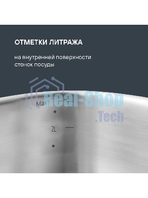 Набор посуды Flamme 4 предм.,кастрюли c/кр 20/24 см,нерж.сталь, RDS-339