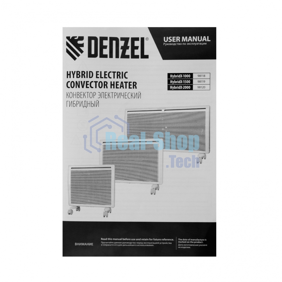 Конвектор гибридный Denzel HybridX-1500 белый, 1500 Вт, 25 м2, термостат, дисплей