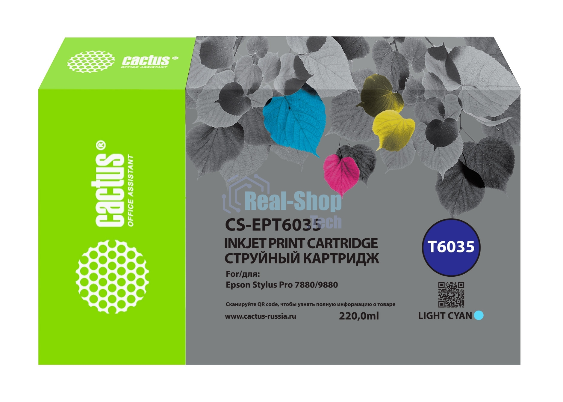 Картридж струйный Cactus CS-EPT6035 (T6035) светло-голубой пигментный (220 мл) для Epson Stylus PRO 7880/9880