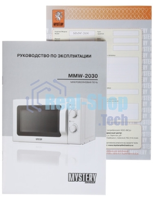 Микроволновая печь Mystery MMW-2006 белый, 20 л, 800 Вт, переключатели - сенсор