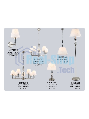 Светильник Ambrella light LH75265 SN/FR сатин никель/белый матовый E27 max 60W D360*1560