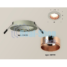 Комплект встраиваемого светильника Ambrella light XC6514005 SGR/PPG серый песок/золото розовое полированное MR16 GU5.3 (C6514, N6114)