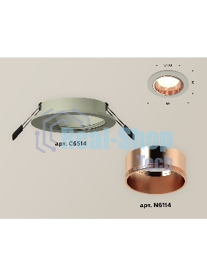 Комплект встраиваемого светильника Ambrella light XC6514005 SGR/PPG серый песок/золото розовое полированное MR16 GU5.3 (C6514, N6114)