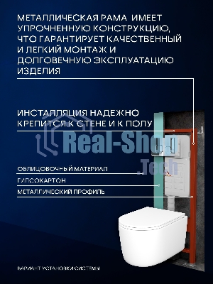 Инсталляция с унитазом комплект BAU IDEAL 6 в 1: унитаз подвесной безободковый торнадо Bau Hotel 53х36, быстросъемное сиденье микролифт, кнопка смыва BAU Strike, хром