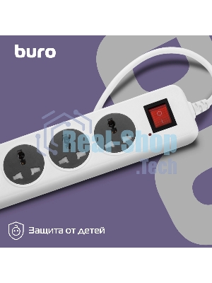 Сетевой фильтр Buro 500UNH-3-WG 3м, 5 розеток, белый/серый, коробка